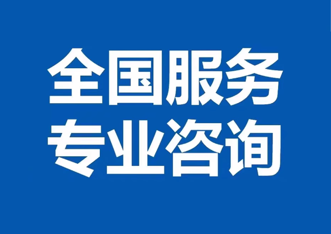 察隅封存公积金代提