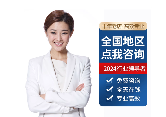 察隅离职公积金代提